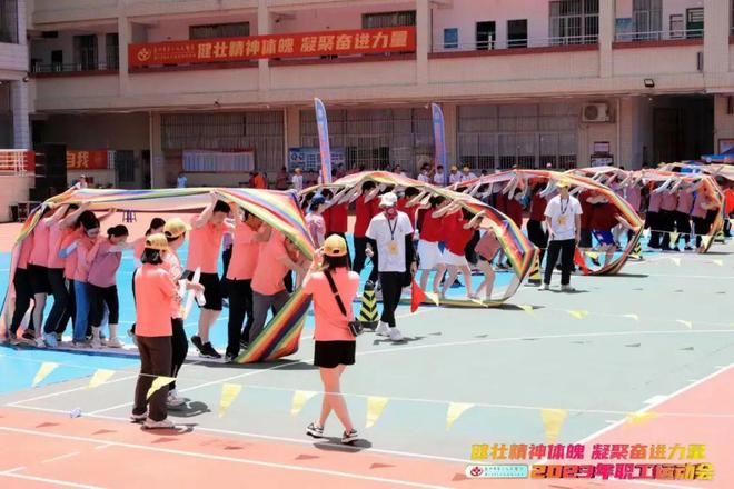 惠州市第三人民医院2023年职工运动会圆满落幕，彰显医护风采与团队精神