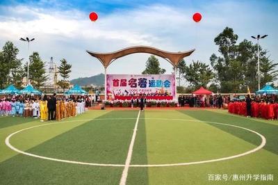 尚书实验学校 一所校园生活令人倾羡的惠城区民办院校