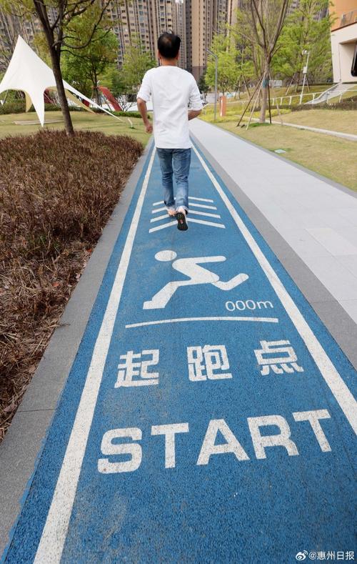 惠州##影像##第十五届全国运动会